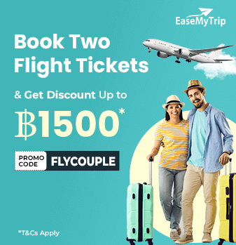 emtflycouple Offer