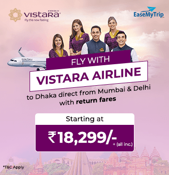 vistara-direct-air-transfer Offer