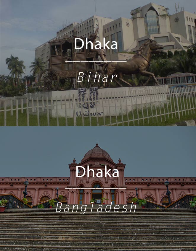 “Dhaka” in Bihar and Bangladesh