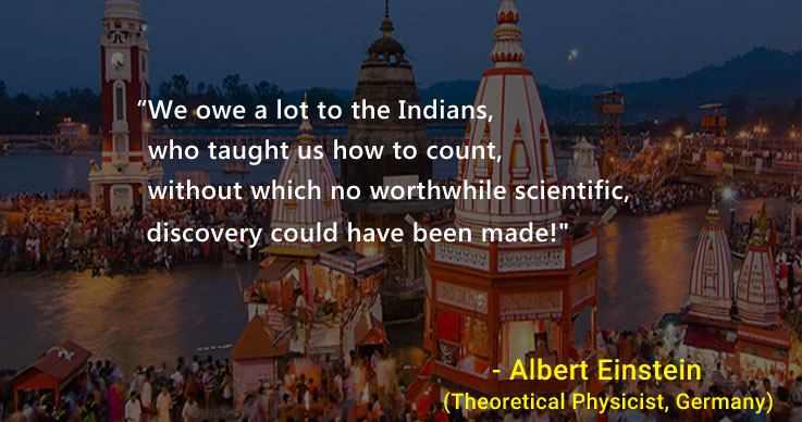 Beautiful Quotes on India