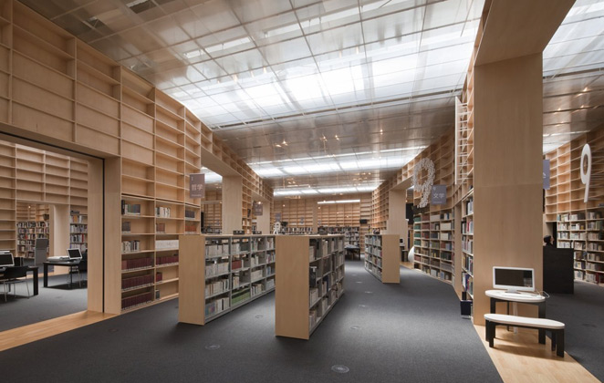 Musashino Art University Museum and Library in Tokyo