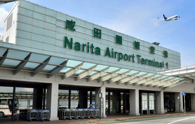 Tokyo Narita International Airport