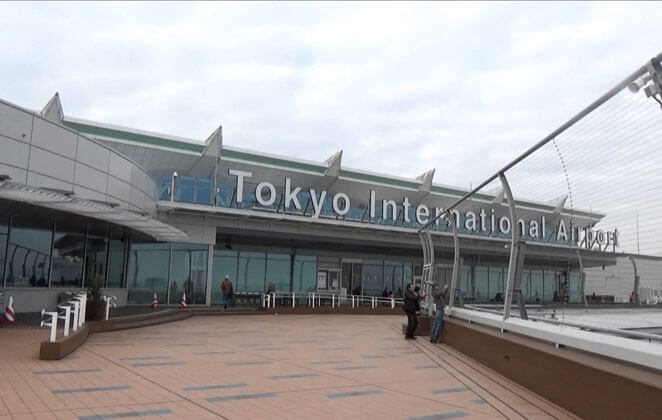 Tokyo Haneda International Airport