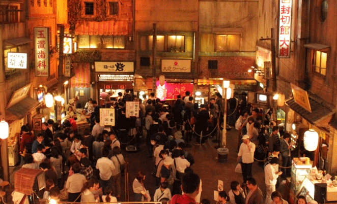 Shin-Yokohama Raumen Museum